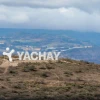 Yachay: del despilfarro a la impunidad