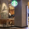 Starbucks inaugura su quinta tienda en Ecuador y la primera de 2025
