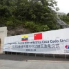 Sinohydro ‘contrademandó’ a Ecuador por Coca Codo Sinclair