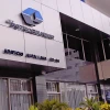 Petroecuador declarará desierto concurso para importación de gas